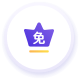 專業的售后支持